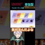 引きたくなかった、、、#shorts #荒野行動 #ガチャ神引き