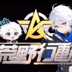 【荒野行動】 動くものみな敵じゃ！ #shorts #縦型配信 #荒野行動