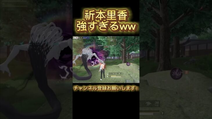 【荒野行動】呪術廻戦コラボのレジャー楽しいからみんなもやろ！ #shorts #荒野行動