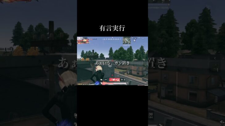 【荒野行動】倍スコ楽しい　 #荒野行動　 #ゲーム実況　＃shorts