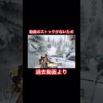 #荒野行動 #キル集 #shorts