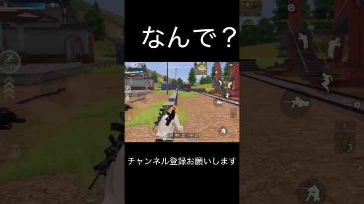 なんで？ #荒野行動 #荒野キル集 #shorts