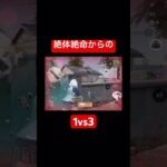 #荒野行動 #荒野行動キル集 #shorts