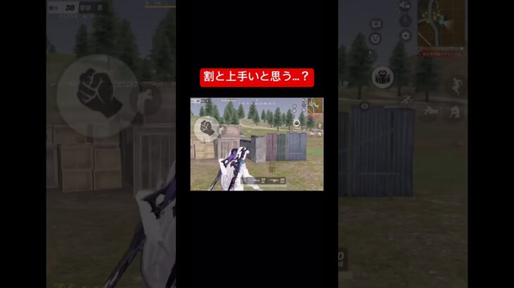 #荒野行動 #荒野行動キル集 #shorts