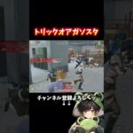 全部ヤッチャウ #shorts #荒野行動 #荒野バババン8周年