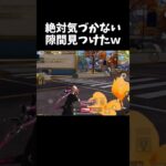 アストラに隙間男が現れたｗｗ【#荒野行動】#shorts #Knives Out　#荒野バババン8周年   #荒野イケメン