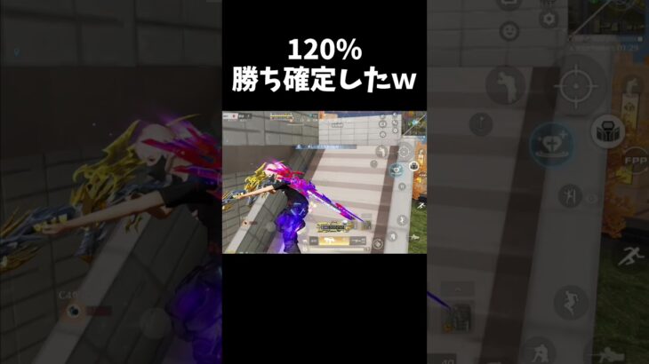 皆もきっと勝ちを確信するｗｗ【#荒野行動】#shorts #Knives Out　#荒野バババン8周年   #荒野イケメン