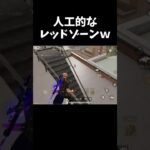 人工的に起こす爆撃ｗｗ【#荒野行動】#shorts #Knives Out　#荒野バババン8周年   #荒野イケメン