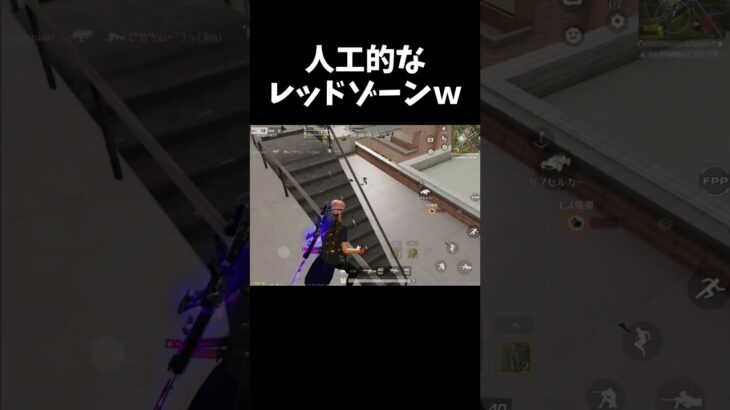 人工的に起こす爆撃ｗｗ【#荒野行動】#shorts #Knives Out　#荒野バババン8周年   #荒野イケメン