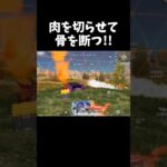 あえて先に敵にいっぱい撃たせるｗｗ【#荒野行動】#shorts #Knives Out　#荒野バババン8周年   #荒野イケメン