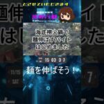誰得？のイベントまたはじまる　#荒野行動 #shorts #海底撈火鍋 #チーミング #Switch