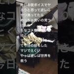 背景の人探してます#shorts #short #ピアノ #piano #荒野行動 #ゲーム #ゲーム実況 #アリーナブレイクアウト #arenabreakout #ドールズフロントライン2