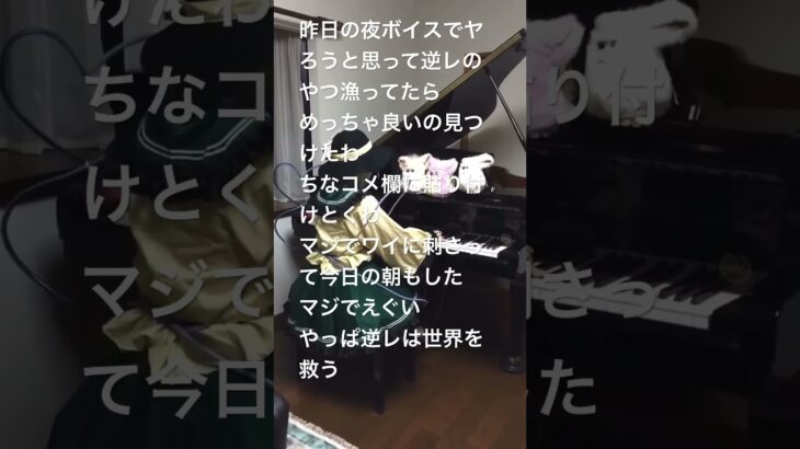 背景の人探してます#shorts #short #ピアノ #piano #荒野行動 #ゲーム #ゲーム実況 #アリーナブレイクアウト #arenabreakout #ドールズフロントライン2