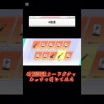 ガチャ動画#shortvideo #shorts #short #gaming #game #龍桜のゲーム実況ch #荒野行動 #荒野