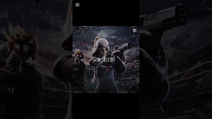 荒野行動は何のゲーム？ #鬼滅の刃 #強さ比べ #強さランキング #猗窩座 #アイルトンモカ #強さ #煉獄杏寿郎 #ジョージ #skibiditoilet #スキビディトイレ