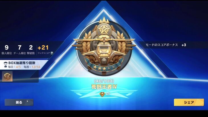 【初心者必見　エイム練習　近距離練習　suiさん指導】荒野行動PC版 ゆるゆるライブ配信