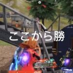 【荒野行動】楽しい時のキル集