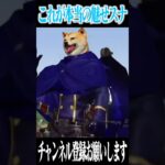 【荒野行動】これが本当の魅せスナ