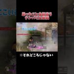 全部下手🫩テンパったらポンコツレベル跳ね上がる🫩　#荒野行動