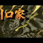 【荒野行動】涙で前が見えません。ゲリラ配信 #荒野行動 #荒野女子 #ガチャ