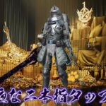 【荒野行動】夜な夜な二本指タップ練習！！配信！！！！【ペニンシュラ】