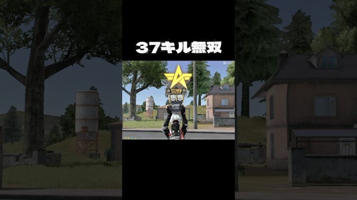 キル集#荒野行動