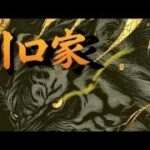 【荒野行動】彼女ちょーだい。ゲリラ配信 #荒野行動 #荒野女子 #ガチャ