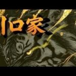 【荒野行動】彼女ちょーだい。ゲリラ配信 #荒野行動 #荒野女子 #ガチャ