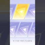 #荒野行動トレーニング勲章ガチャ 最終で引いた結果！