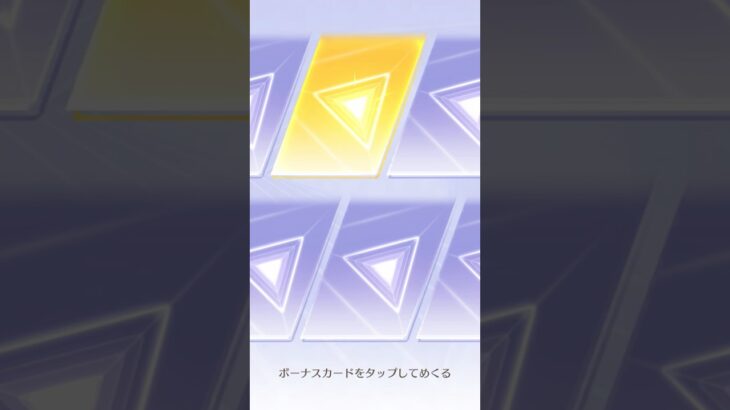 #荒野行動トレーニング勲章ガチャ 最終で引いた結果！