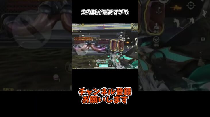 この車が最高すぎる【荒野行動】