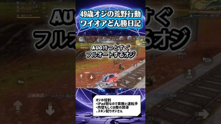 【おっさん行動】そもそもキル集ではないので日記として上げようかな🤖🤖🤖
