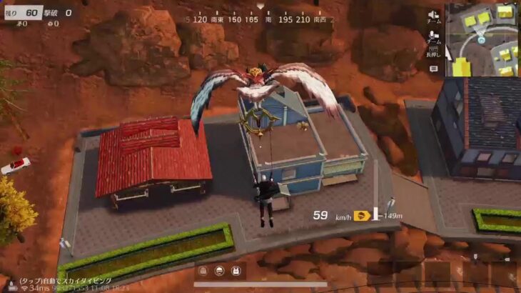 「ＰＳ５　＃荒野行動」雑談しながらやっていくぅ～‼️雅龍のライブ配信♪