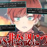 【荒野行動】もう話します【最近やばすぎる】