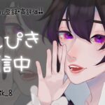 【荒野行動】深夜の荒野の闇部門！# 通常無双配信 #栄光将軍