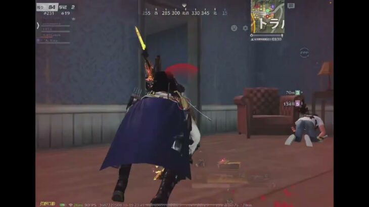 荒野行動配信キル集