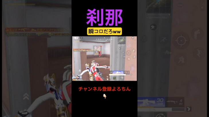 この局面、君ならどうする。【荒野行動】#荒野行動 #クリップ #キル集