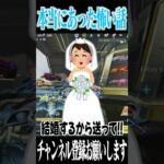 【荒野行動】本当にあった怖い話