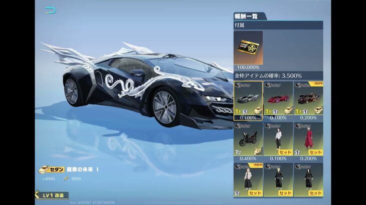 【荒野行動】色々ガチャ引いてみた‼️(無料分)‼️‼️