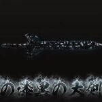 【荒野行動】今話題の漆黒の大剣を狙ってお金を溶かす！！配信！！！！【ペニンシュラ】