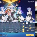 【荒野行動】ライブ配信 参加型