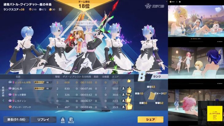 【荒野行動】ライブ配信 参加型