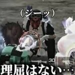 【荒野行動】鬼滅の刃の声真似ドン勝してみた！前編#オススメ#鬼滅の刃#切り抜き