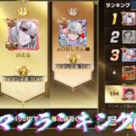 【荒野行動】今日も忘れずタイマンランキング！！配信！！！！【タイマンバトル】