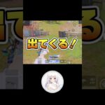 【ゆるふわ配信切り抜き】 #荒野女子 #切り抜き #荒野行動