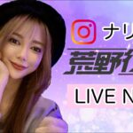 【荒野行動】１１月もよろしくね配信