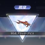 【荒野行動】大会シングル