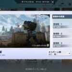 【荒野行動】タイマンバトル、ストレート勝ちできるまで終われない配信