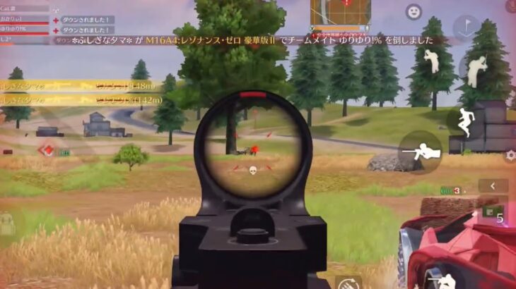 モチベが上がる荒野キル集【荒野行動】