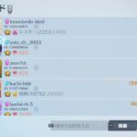 「ＰＳ５　＃荒野行動」雑談しながらやっていくぅ～‼️雅龍のライブ配信♪